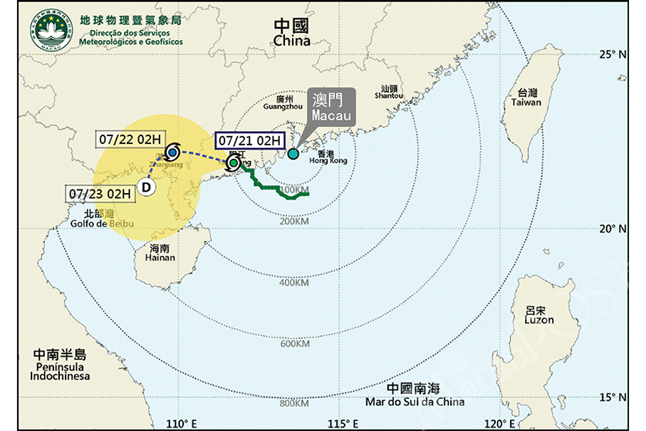 Observatory cancels all storm warning signals