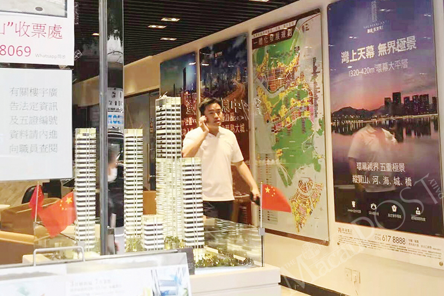 Macau property market ‘remains stagnant’ in H1 