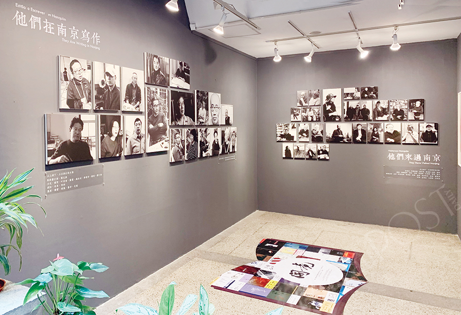 Nanjing artists open up their literature realm