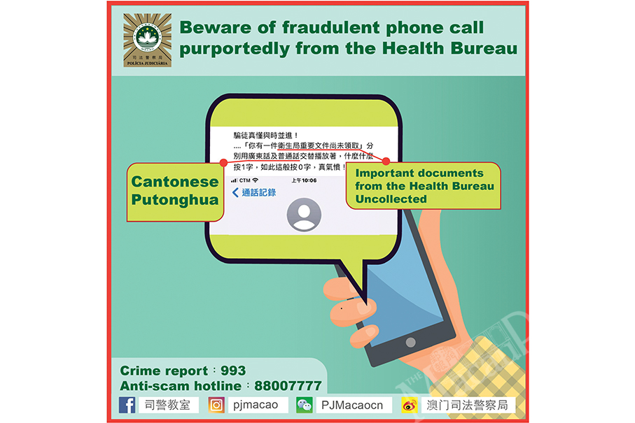 Police urge public to be wary of bogus ‘Health Bureau’ calls