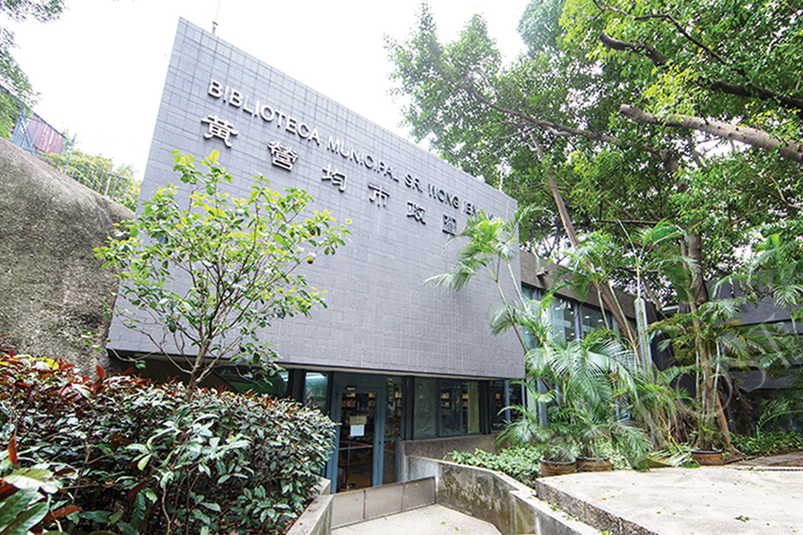 Wong Ieng Kuan Library reopens today: IC