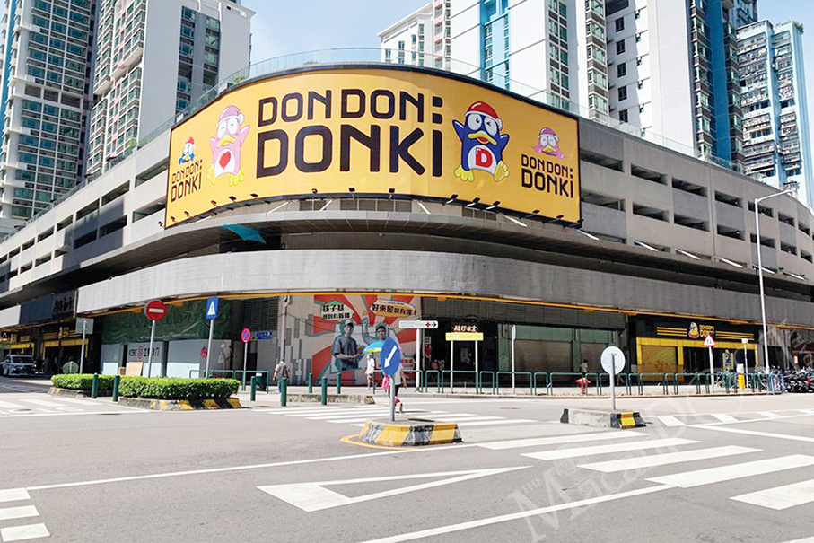 Japan’s ‘DON DON DONKI’ opens its 1st shop in Macau