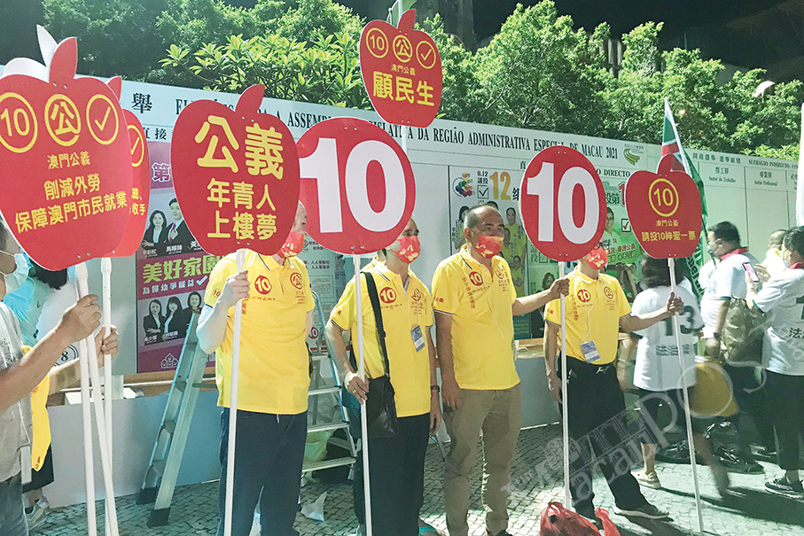 Macau Righteousness list demands job, own home & comfortable retirement for all 