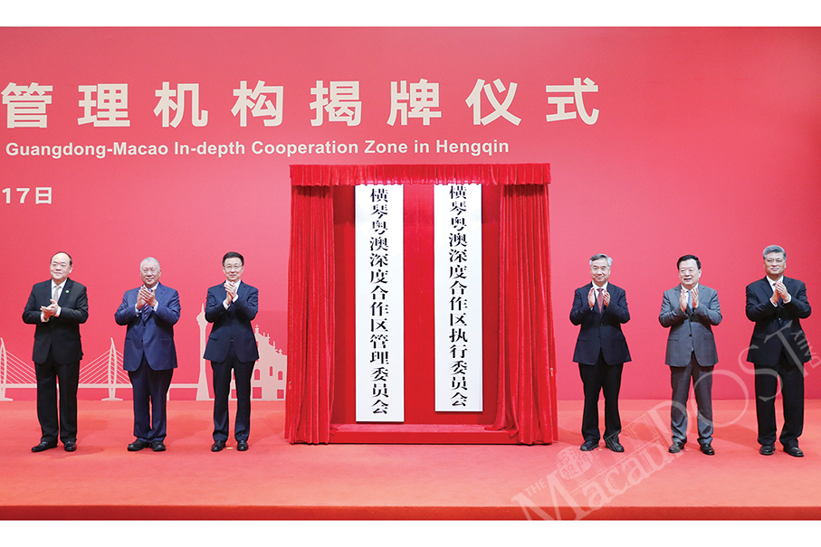  Han attends inauguration of Guangdong-Macau in-depth cooperation zone