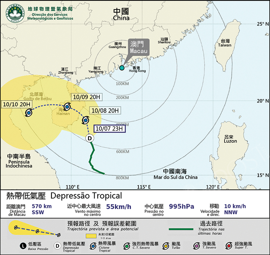 Govt urges public to take precautions due to storm heading towards Hainan 