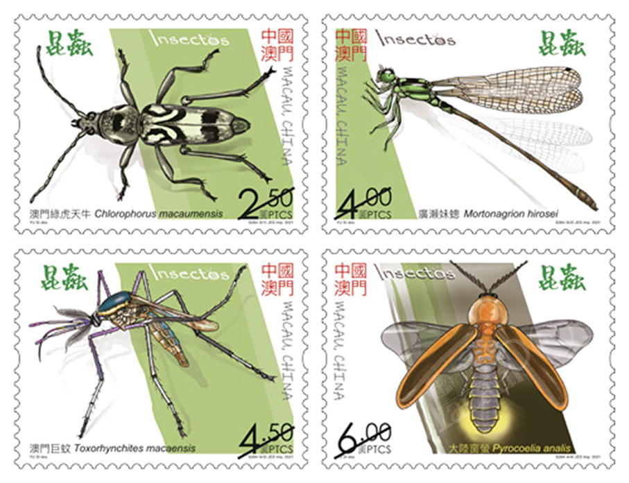 Post office to issue stamps depicting insects today 