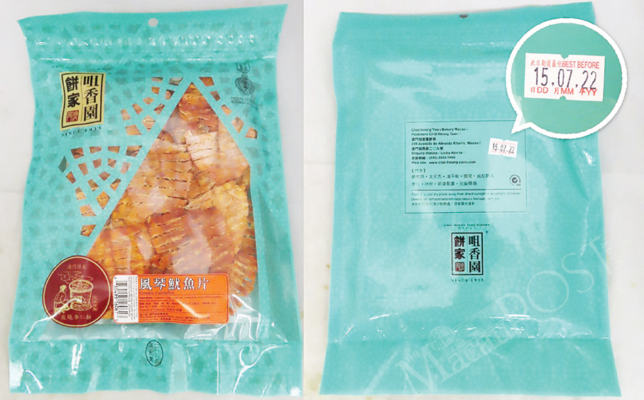 Dried squid snack contains excessive preservatives: IAM