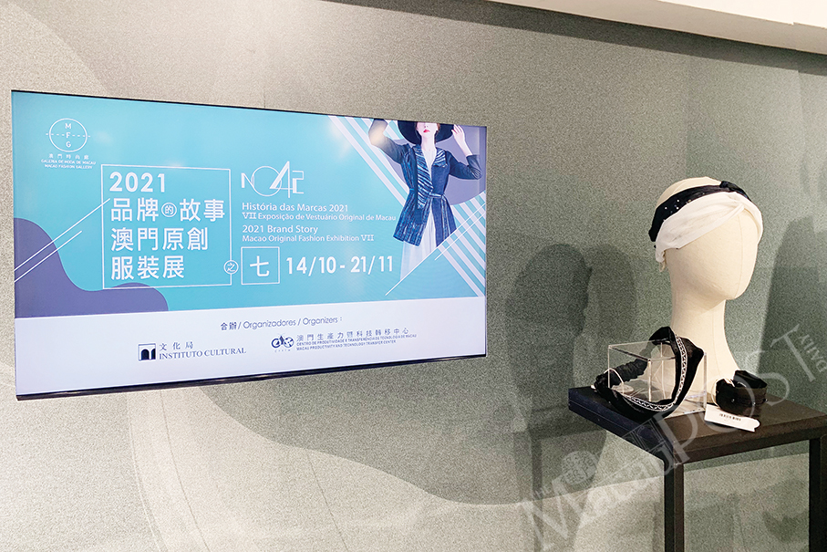 N0.42 displays ‘Mix & Match’ at Macau Fashion Gallery