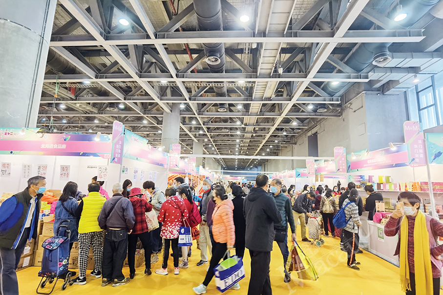 Products fair to be held in Guangzhou in January 