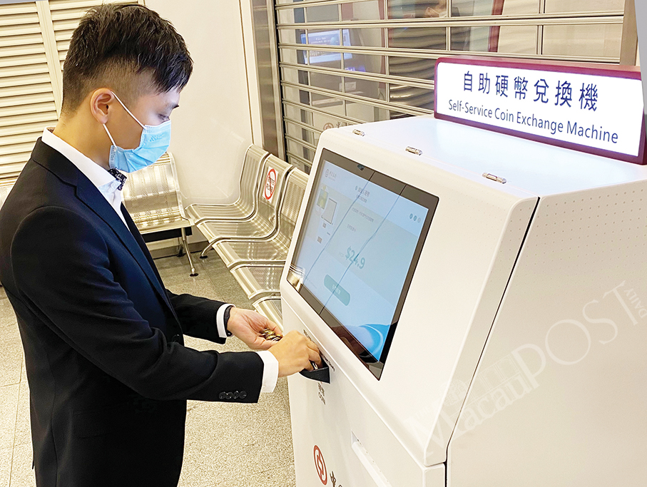 Residents can use  self-serve coin exchange machines now: AMCM 