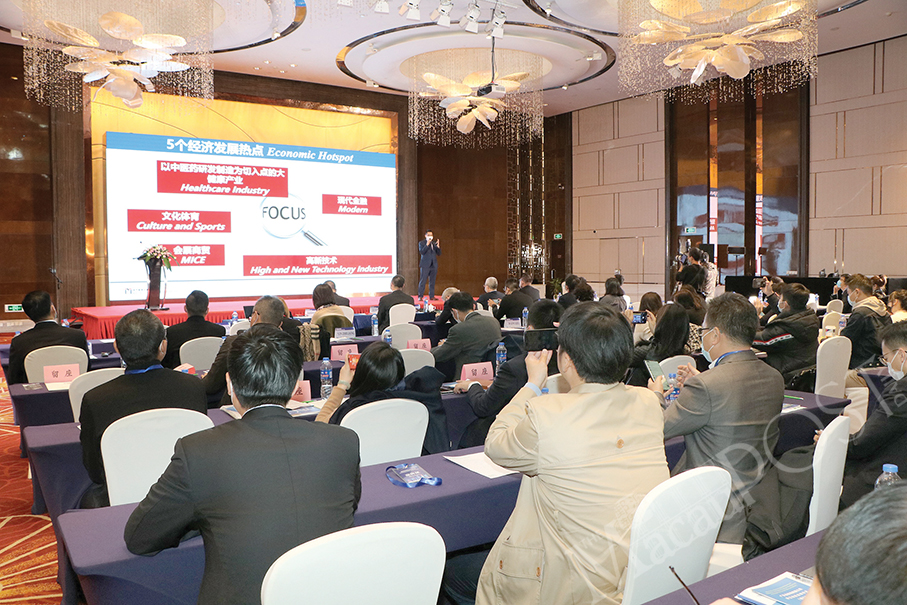 GBA Global Conference 2021 held in Shanghai