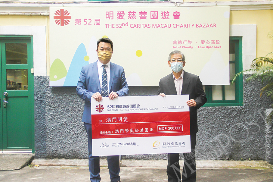 GEG donates to Caritas Macau for 14th consecutive year