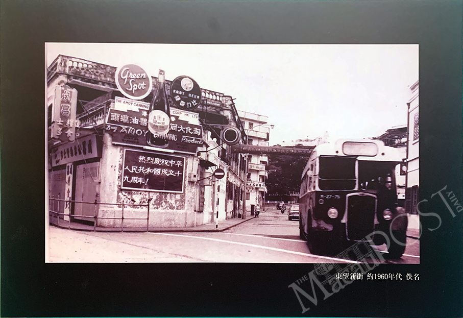 Photo exhibition shows historical importance of Ho Lan Un district