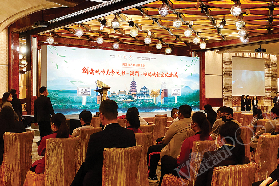 Macau & Shunde promote tourism industry development cooperation