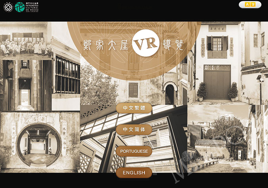 IC offers VR tours for 2 of Macau’s World Heritage sites