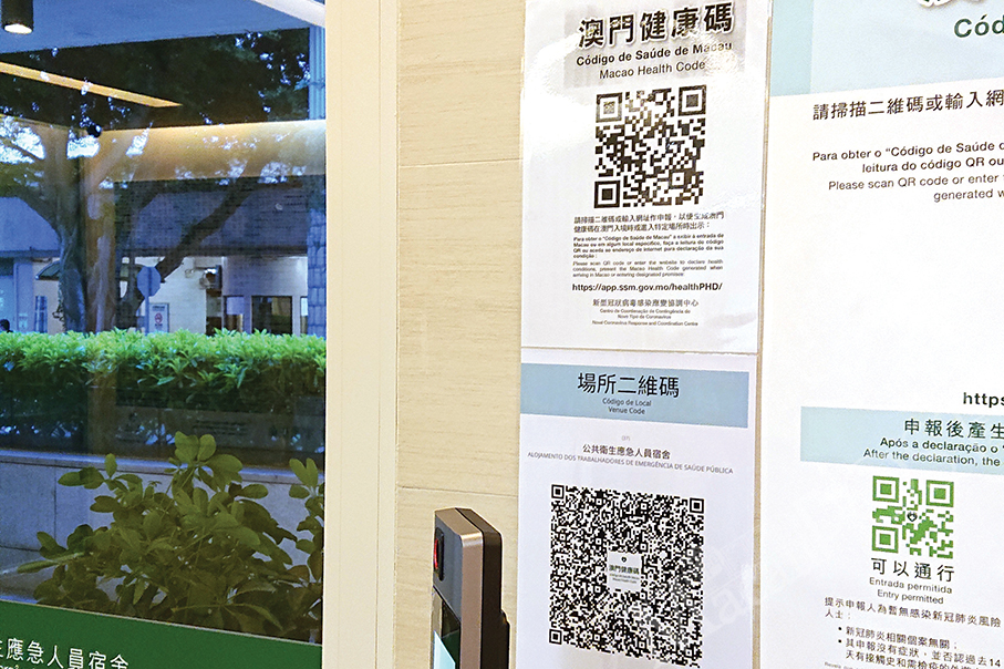 Contact-tracing-function QR codes to be available at govt facilities by month-end: SSM