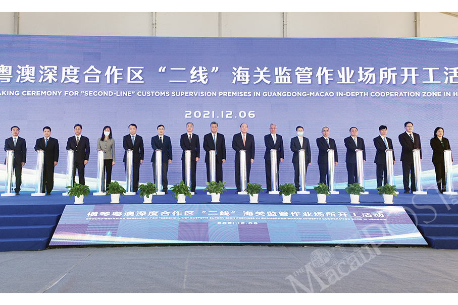 Ho attends ground-breaking ceremony for Hengqin ‘2nd tier’ customs facilities