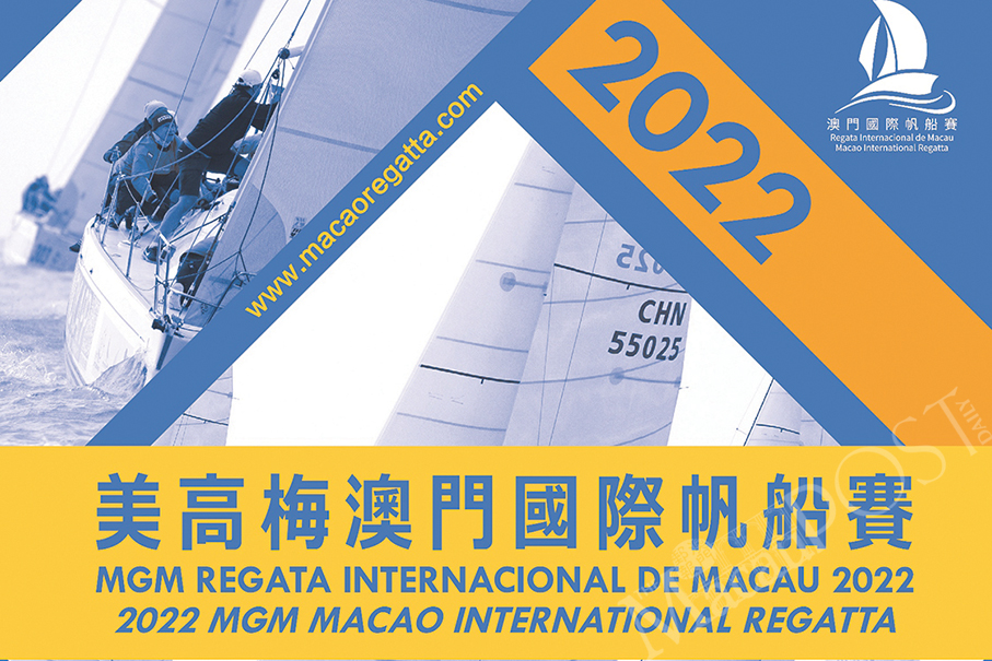 2022 MGM Macao International Regatta to be held next month