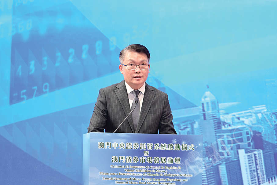 Macau Central Securities Depository opens new page for city’s bond market: Lei