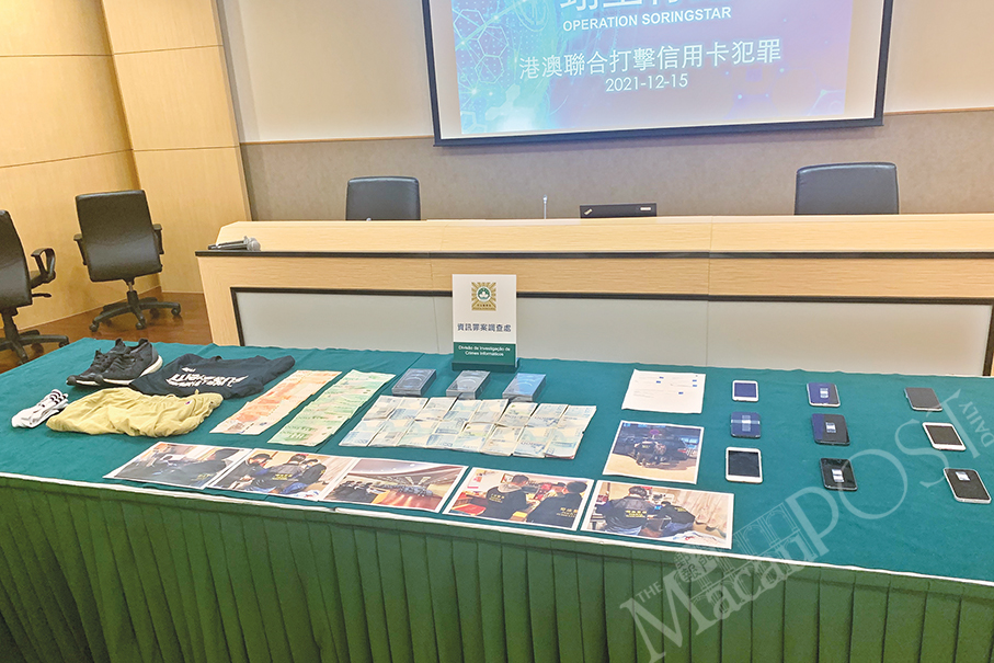 16 credit card data scam gang members caught in Macau & HK