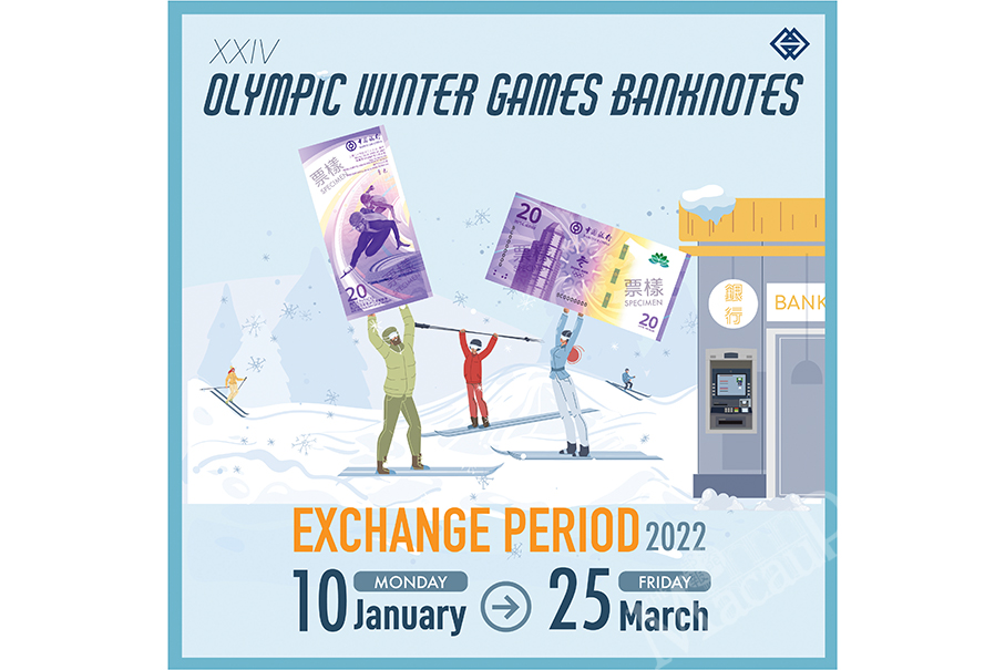 XXIV Olympic Winter Games banknotes can be collected from Monday