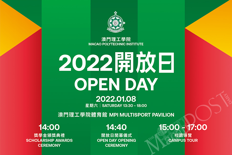 IPM to host open day on Saturday