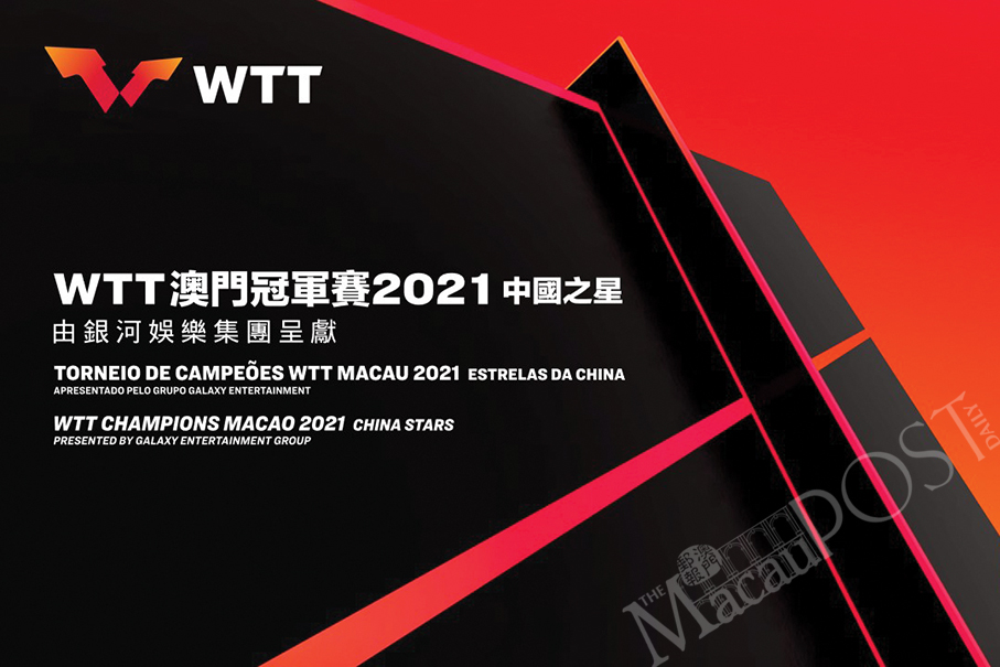 Some tickets still available for ‘WTT Champions Macao 2021 China Stars’