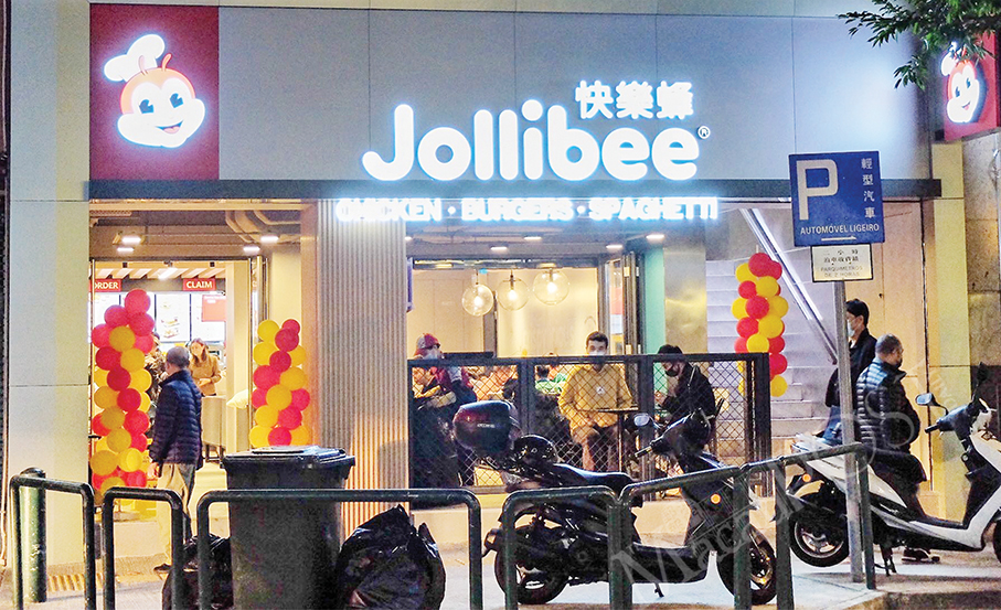 Philippine eatery Jollibee opens 3rd local branch