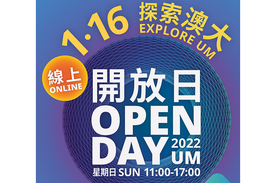 UM Open Day shifts to online due to COVID-19