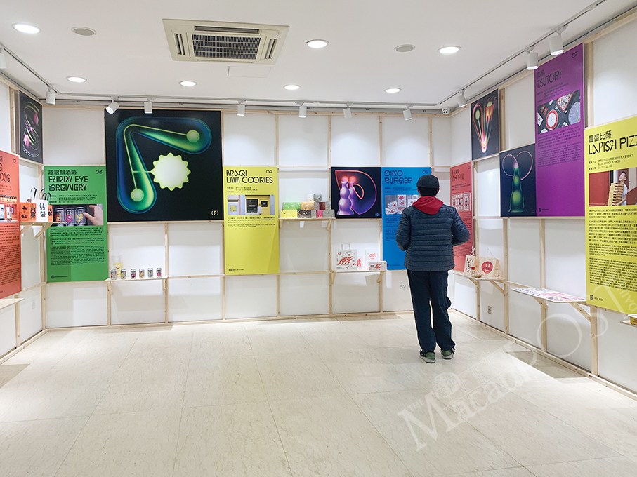 Macau Design Week shows how designers convert business stories into visualised language