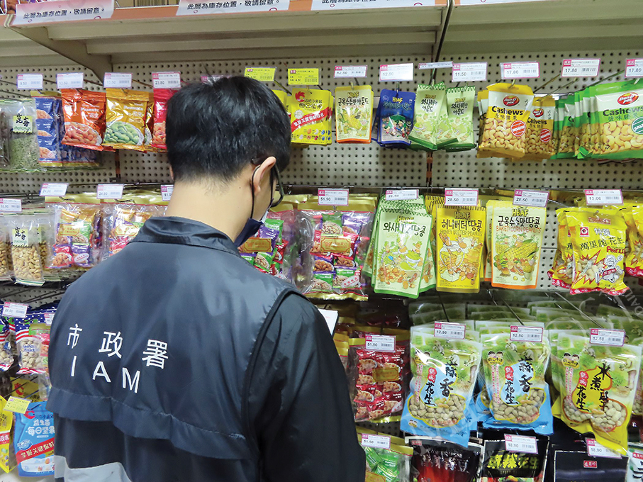 IAM & Consumer Council confirm  CNY food items are safe