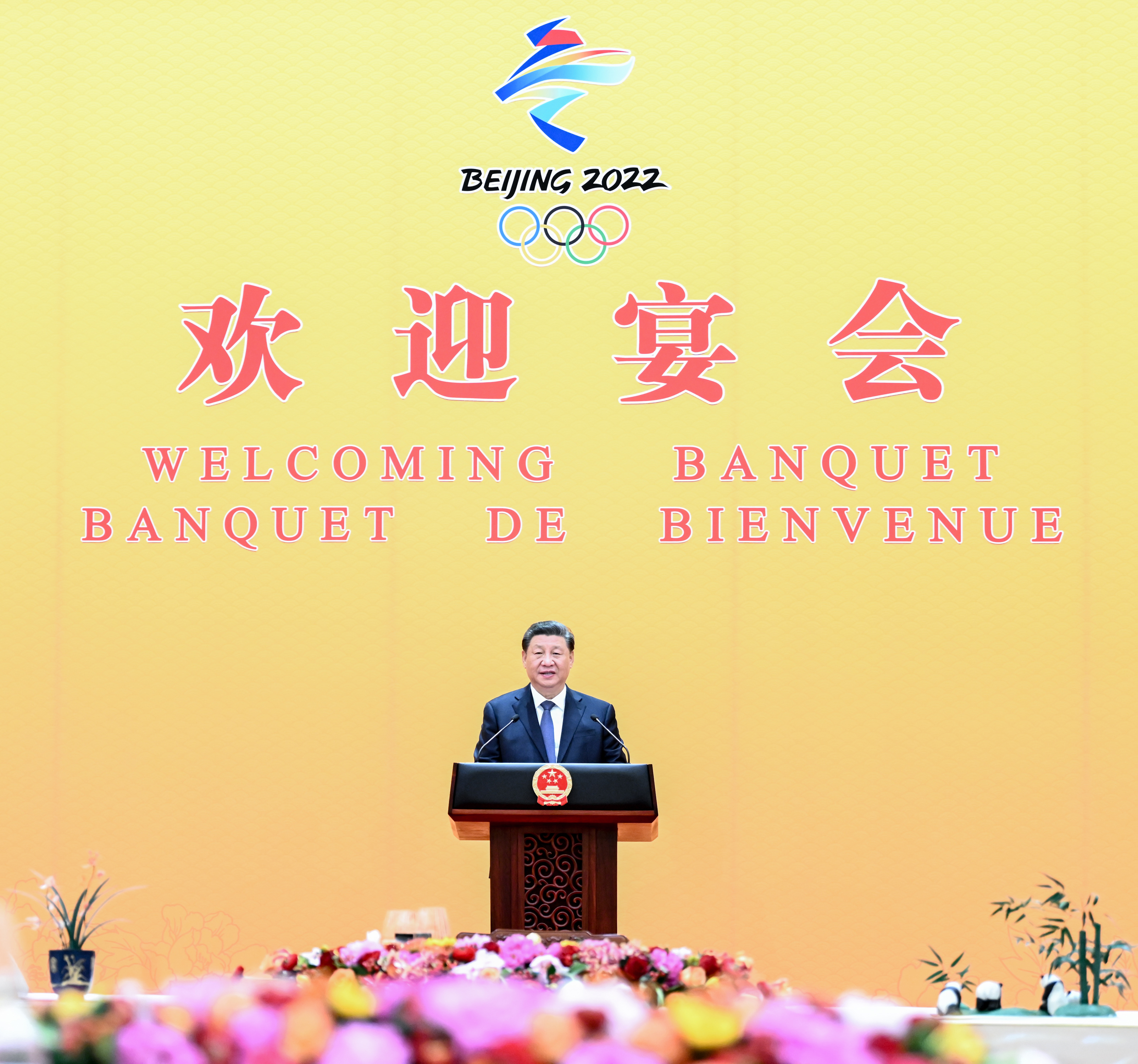  Toast by President Xi at welcoming banquet of the Olympic Winter Games Beijing 2022