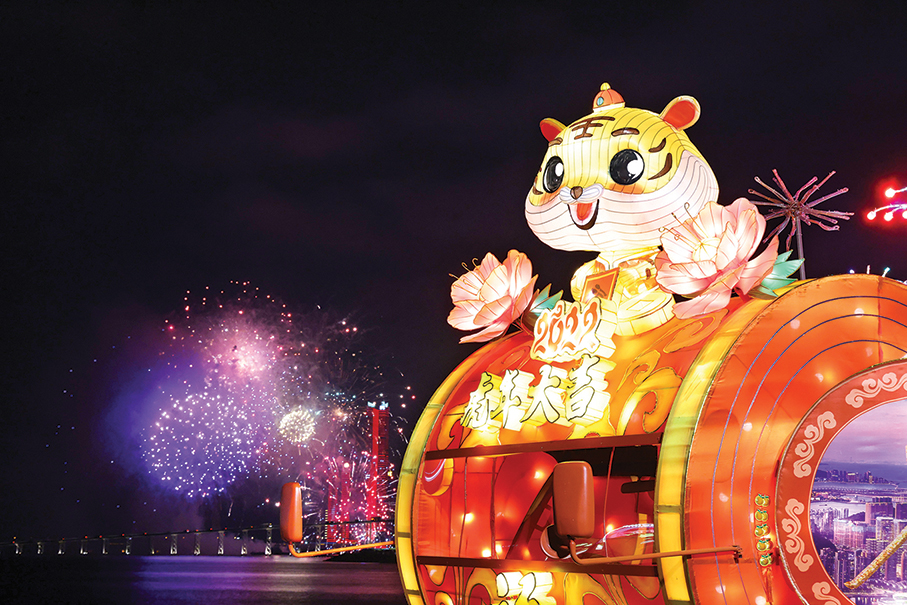 2nd CNY parade slated for Saturday 