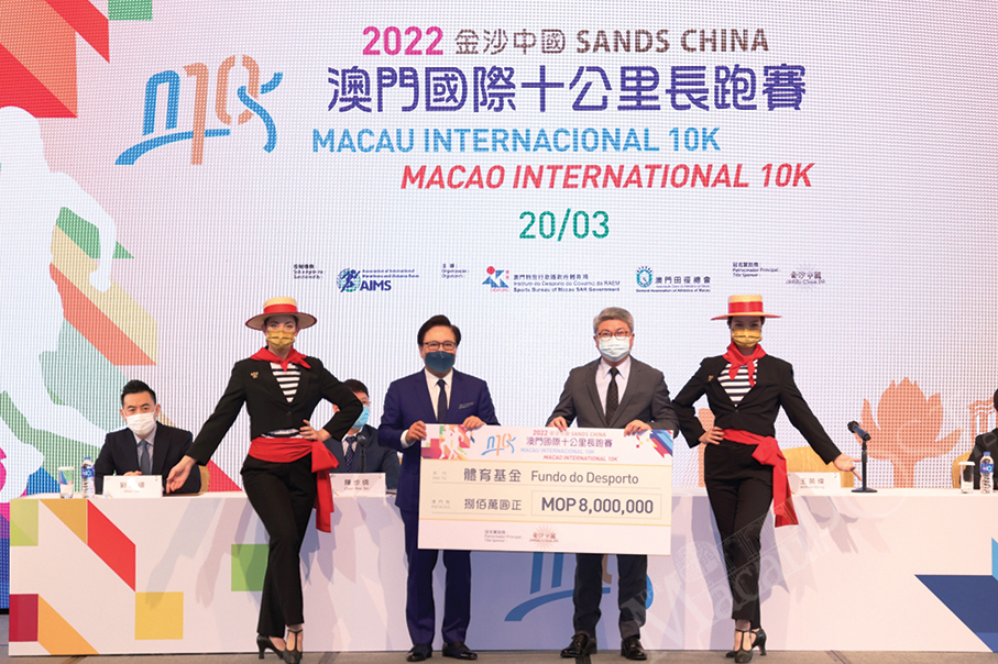 Sands China Macao int’l 10K run to be held in March