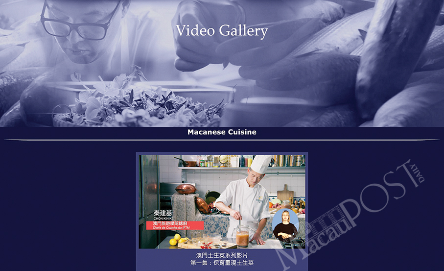 MGTO launches 1st video of Macanese-cuisine video series