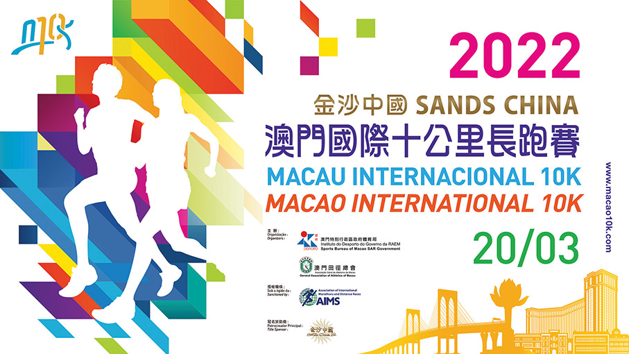 Bib collection for 2022 Sands China Macau Int’l 10K starts today