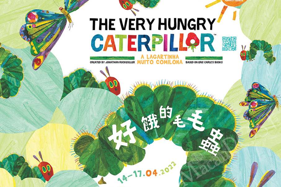 CCM to present ‘The Very Hungry Caterpillar’ during Easter