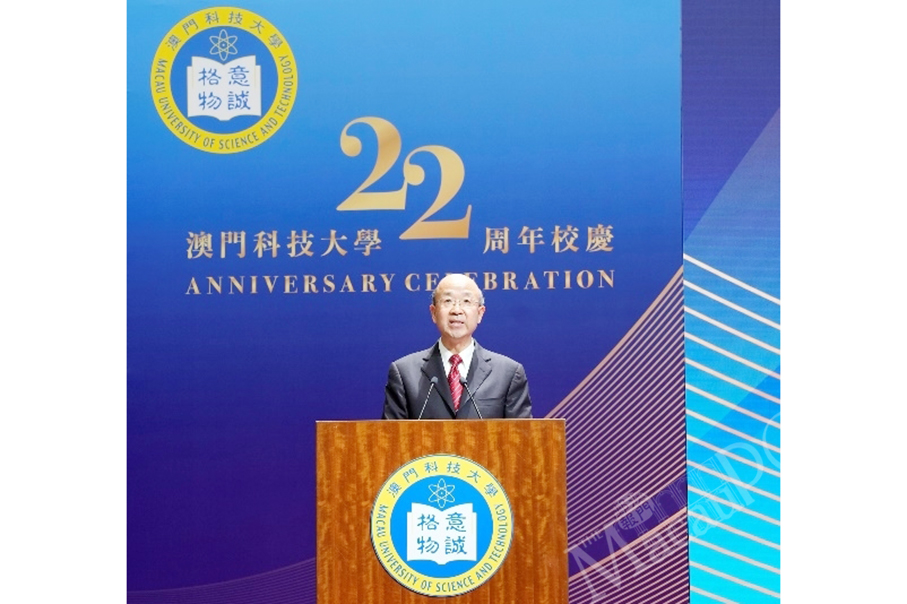 Foreign Ministry Commissioner in Macau Liu addresses Talk of Diplomacy at MUST 22nd anniversary