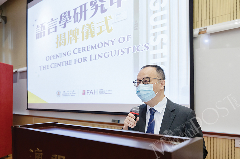 UM sets up ‘Centre for Linguistics’