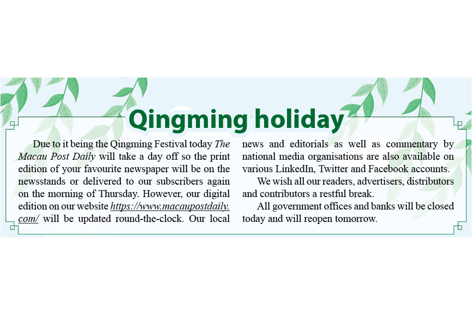 Qingming holiday