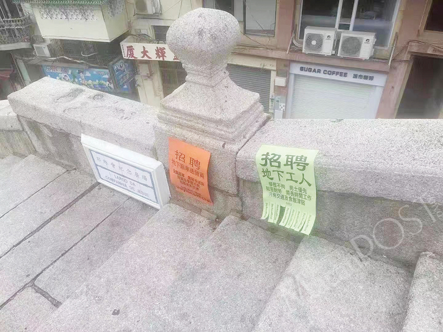 Cultural Bureau ‘concerned’ about flyers posted on Ruins of St. Paul stairway 