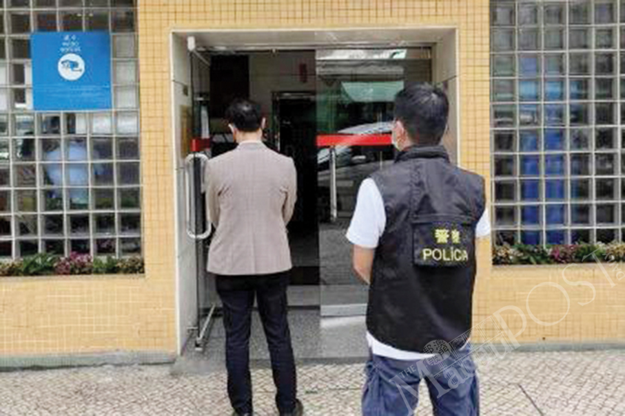 Police nab insurance agent for touching colleague’s bottom twice