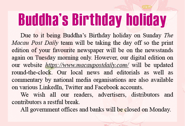 Buddha’s Birthday holiday