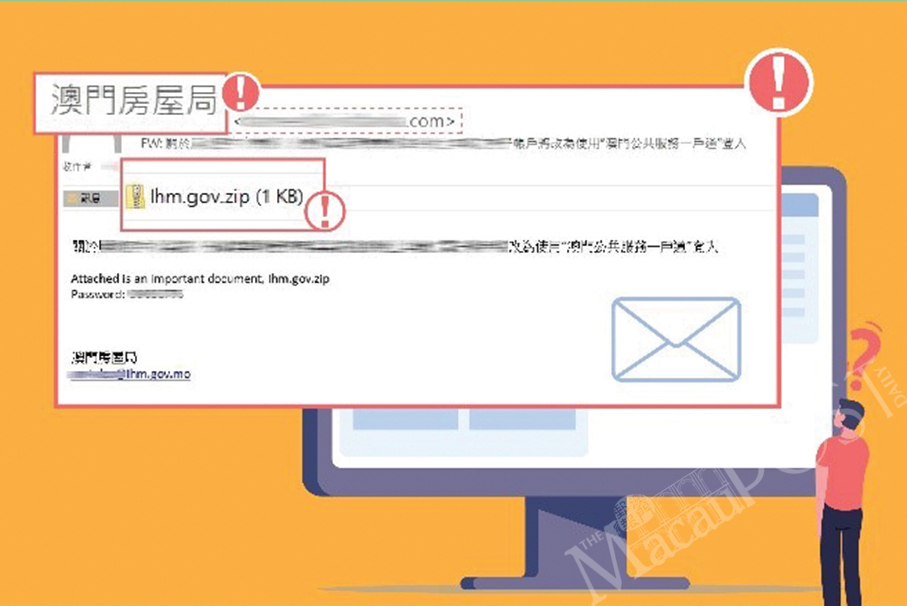 Police warn public of email virus sent by ‘Housing Bureau’