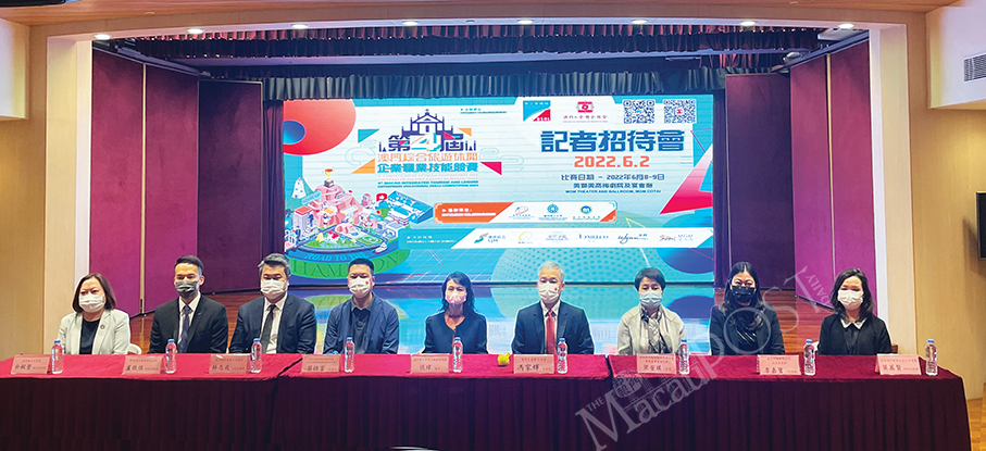 Macau to host tourism & leisure industry vocational skills contest next week