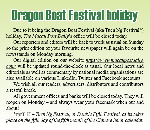 Dragon Boat Festival holiday