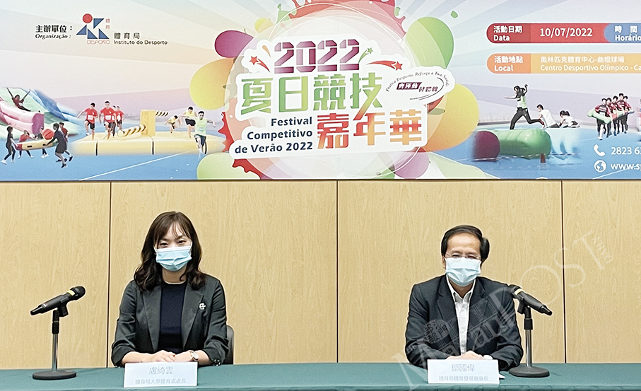 Registration for ‘2022 Summer Sports Festival’ runs until June 29