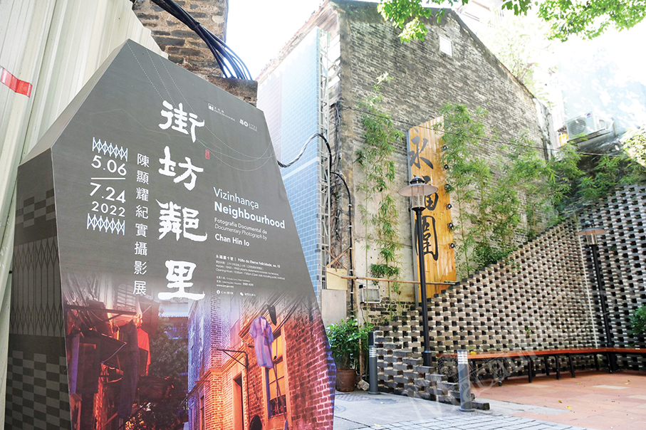 Lensman Chan Hin Io documents life in Macau’s old quarters