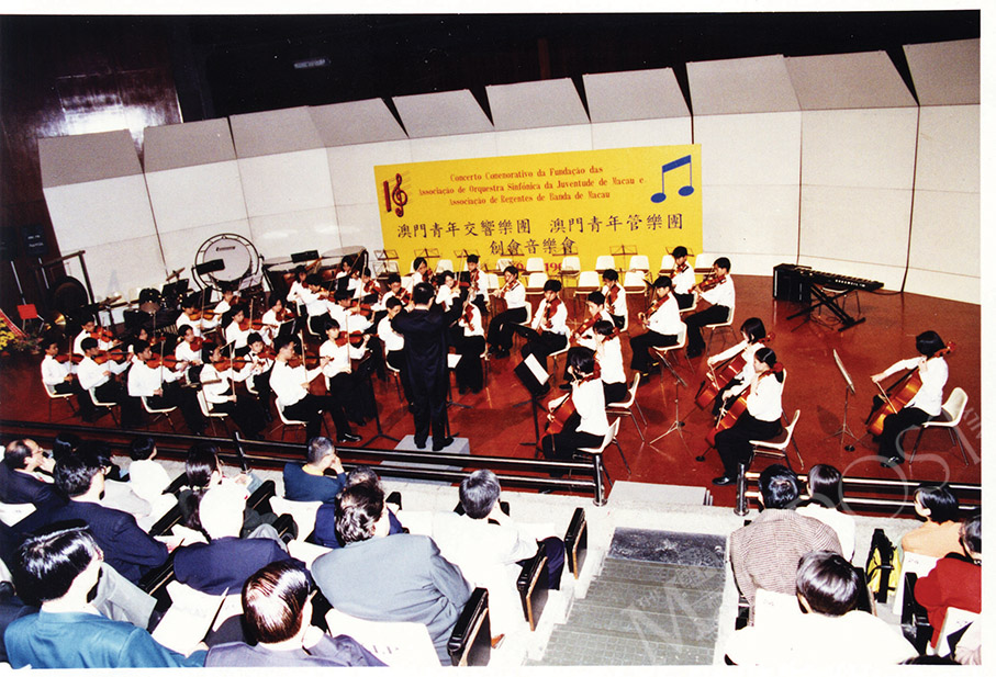 Macao Youth Symphony Orchestra celebrates 25th anniversary