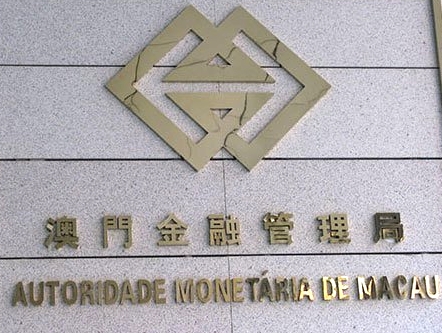 Macau Monetary Authority raises base rate to 2.75 pct 